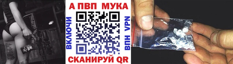 Как найти закладки Кукмор АМФ МЕФ МЕТАМФЕТАМИН COCAIN ГАШИШ