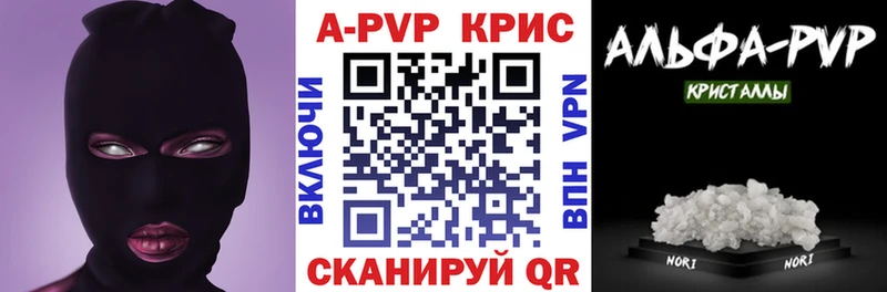 KRAKEN ONION Кукмор Alfa_PVP кристаллы