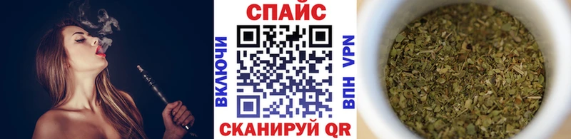 магазин продажи наркотиков  Кукмор  Бутират BDO 33% 