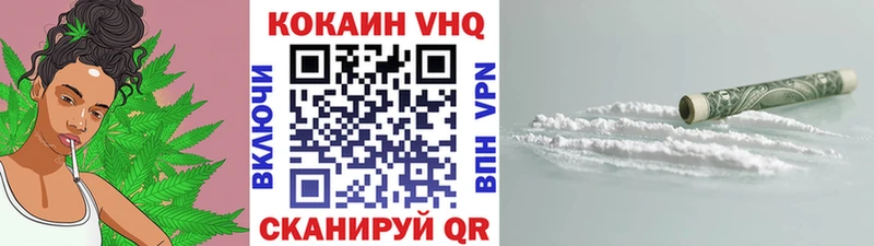 COCAIN 98% продажа наркотиков нарко площадка телеграм Кукмор