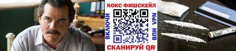 Кокаин VHQ Кукмор