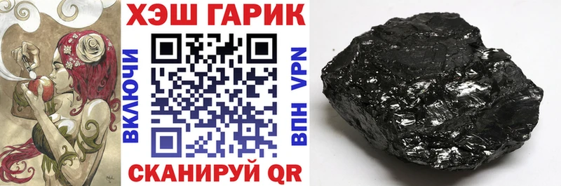 где продают наркотики  Кукмор  Гашиш Ice-O-Lator 