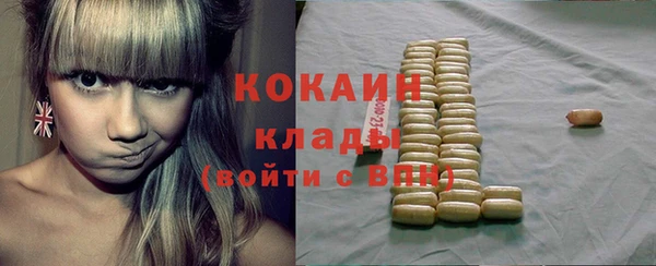 spice Новочеркасск