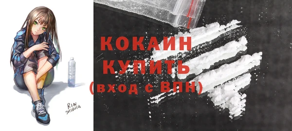 трава Одинцово