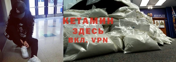 мяу мяу кристалл Лабытнанги
