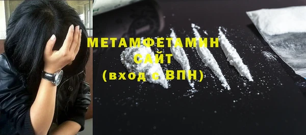 трава Одинцово