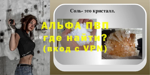 спайс Лагань