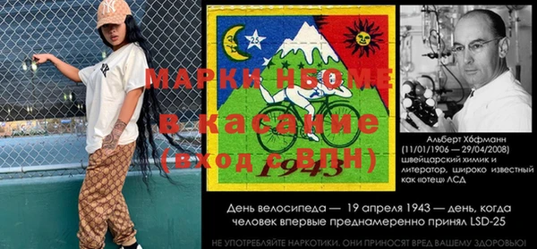 спайс Лагань