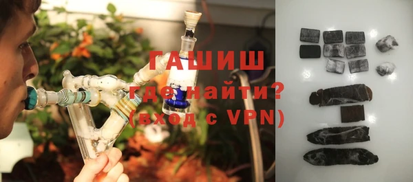 мяу мяу кристалл Лабытнанги
