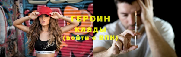 спайс Лагань