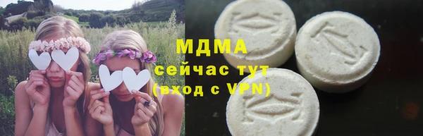 молекула духа Березники