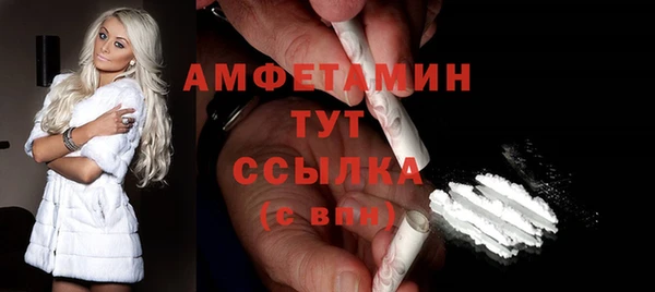 мяу мяу кристалл Лабытнанги