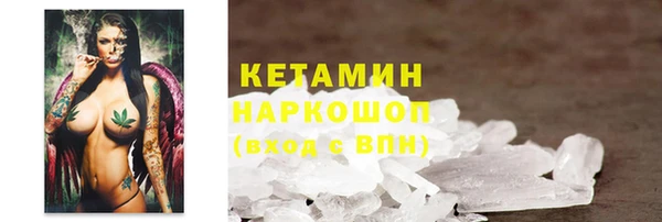мяу мяу кристалл Лабытнанги