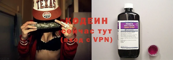 мяу мяу кристалл Лабытнанги