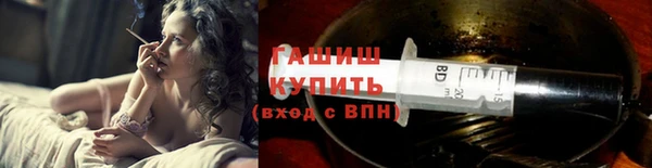 метамфетамин Домодедово