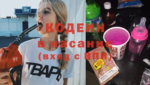 трава Уссурийск