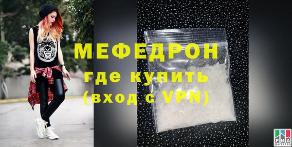 спайс Лагань