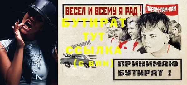 спайс Лагань