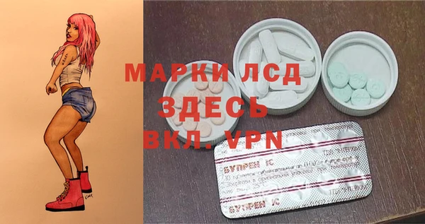 мяу мяу кристалл Лабытнанги