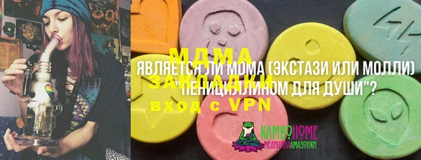 мяу мяу кристалл Лиски