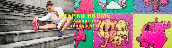молекула духа Березники