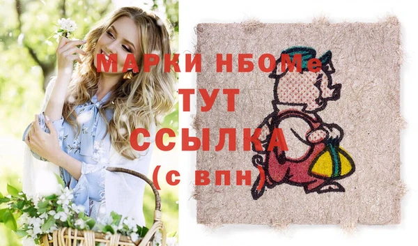 метамфетамин Домодедово