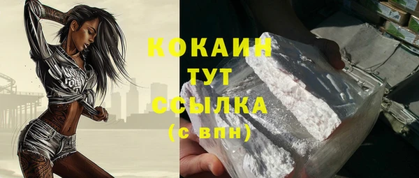 трава Уссурийск