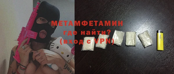 кокаин Волгодонск