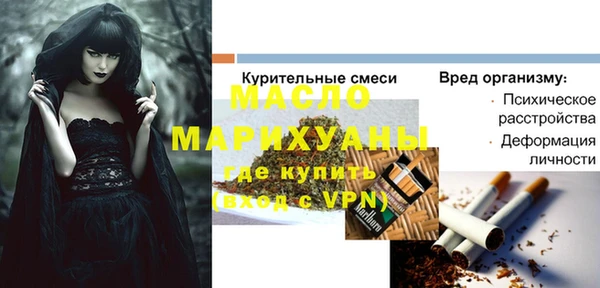 спайс Лагань