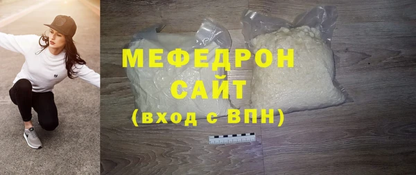 спайс Лагань