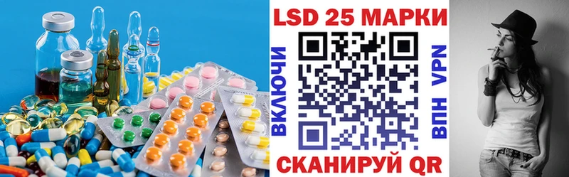 Лсд 25 экстази кислота  Кукмор 