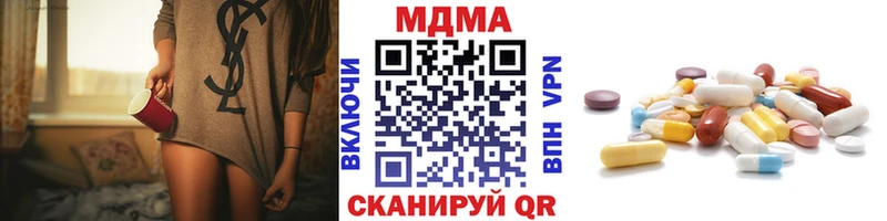 купить наркотик  это Telegram  MDMA молли  Кукмор 