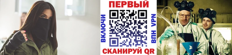 МЕТАМФЕТАМИН Methamphetamine Кукмор