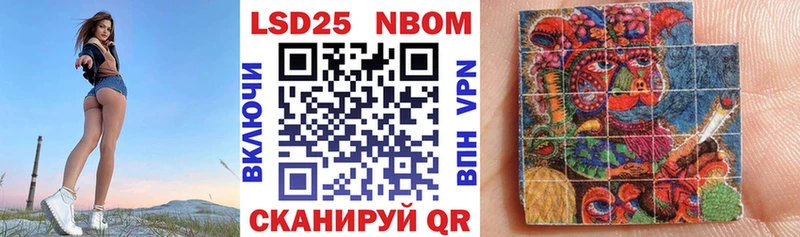 магазин    MEGA как войти  Марки NBOMe 1,8мг  Кукмор 